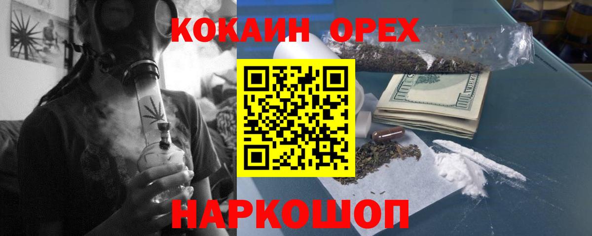 КОКАИН Боливия Кузнецк