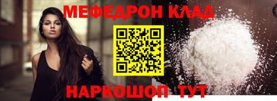 соль курить ск Краснокаменск