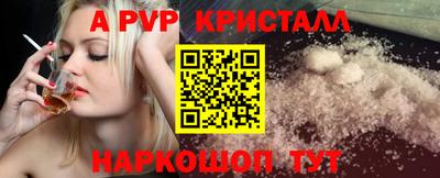СК Краснодар