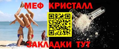 соль курить ск Краснокаменск