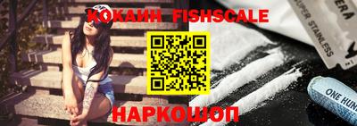 соль курить ск Краснокаменск