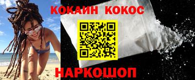 соль курить ск Краснокаменск