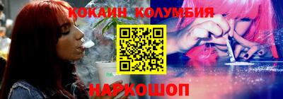 соль курить ск Краснокаменск