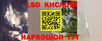 гидропоника Краснознаменск
