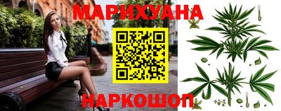 соль курить ск Краснокаменск