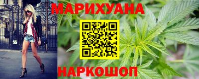 соль курить ск Краснокаменск