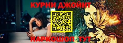 соль курить ск Краснокаменск