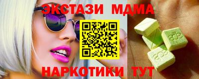 СК Краснодар