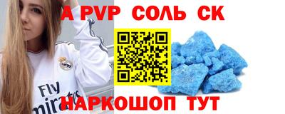 СК Краснодар