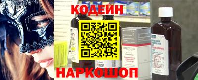 соль курить ск Краснокаменск