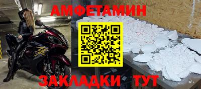 СК Краснодар