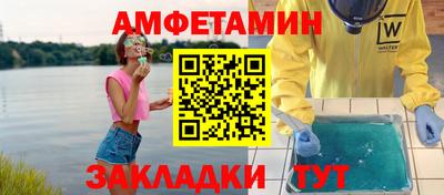 соль курить ск Краснокаменск