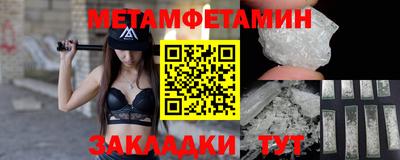 гидропоника Краснознаменск