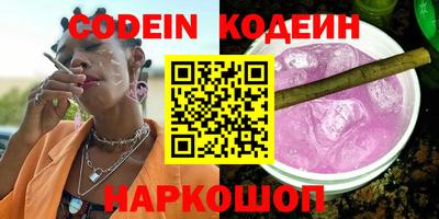 СК Краснодар