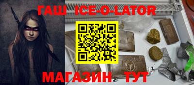 соль курить ск Краснокаменск