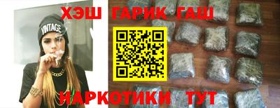 соль курить ск Краснокаменск