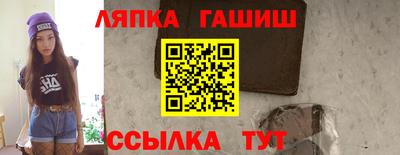 гидропоника Краснознаменск