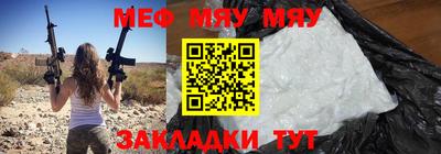 СК Краснодар