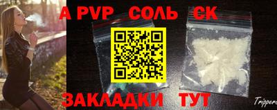 СК Краснодар