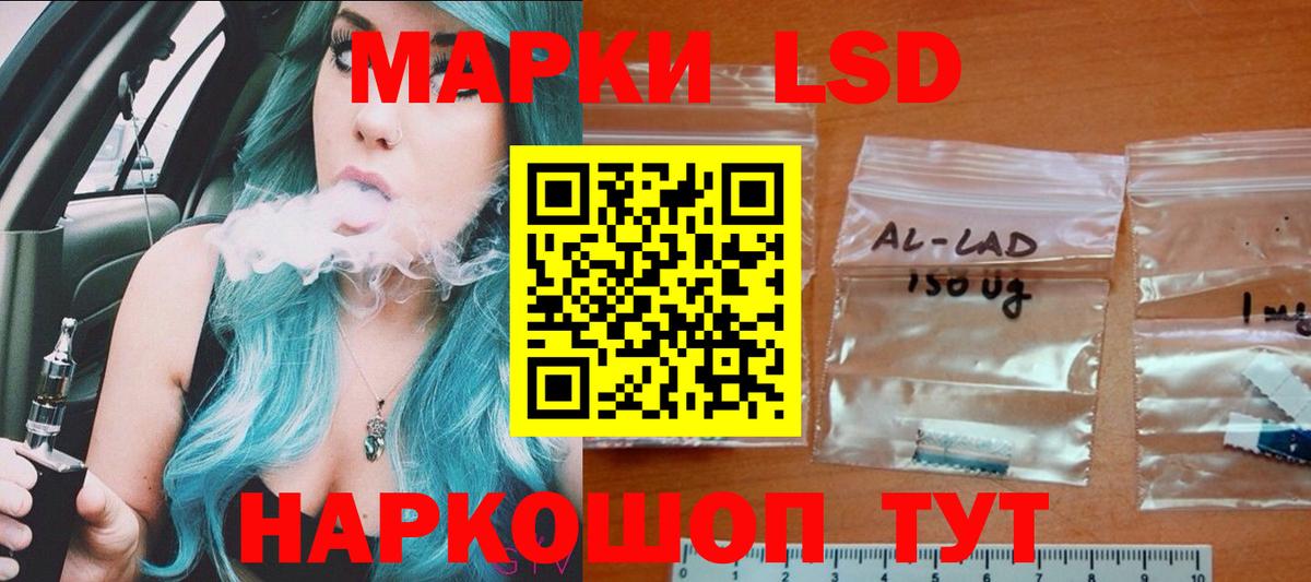 Лсд 25 экстази ecstasy Кузнецк