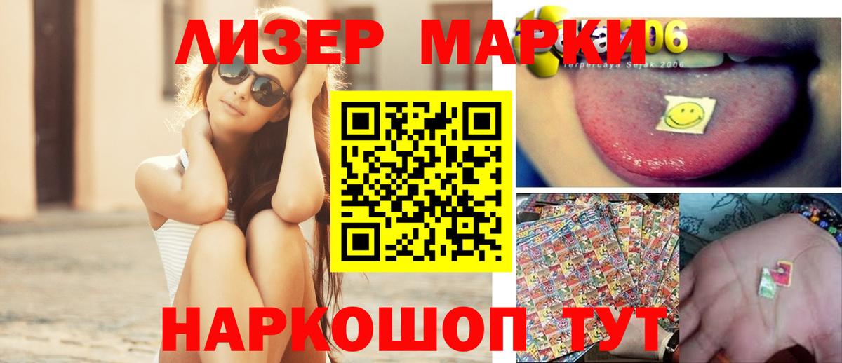 Лсд 25 экстази ecstasy  Лсд 25 экстази  ЛСД экстази кислота  Кузнецк  Вход с VPN 