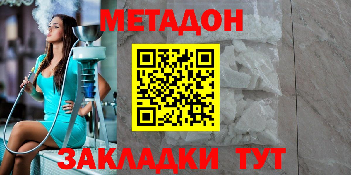Канабис  МАРИХУАНА  Магазин наркотиков  Мефедрон кристаллы  Кузнецк  A-PVP СК   Вход с VPN  ГАШ 