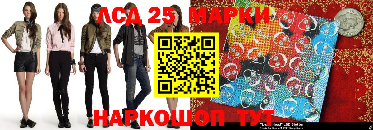 Наркотические марки 1,5мг  Вход с VPN  Марки N-bome  Кузнецк 