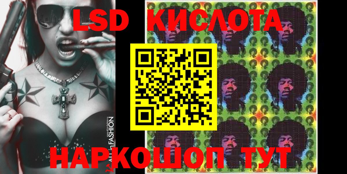 Марки 25I-NBOMe 1,8мг Кузнецк