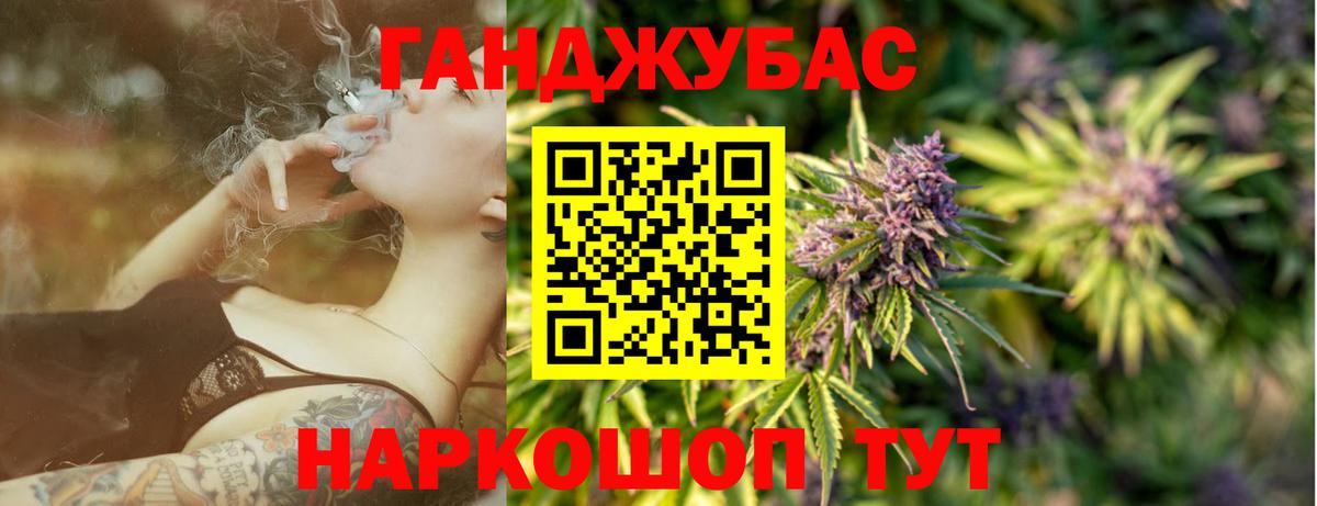 Марихуана ГИДРОПОН Кузнецк